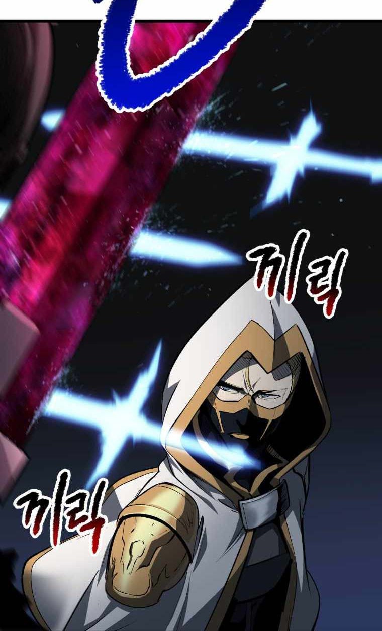Sword King Chapter 139 Halaman 21