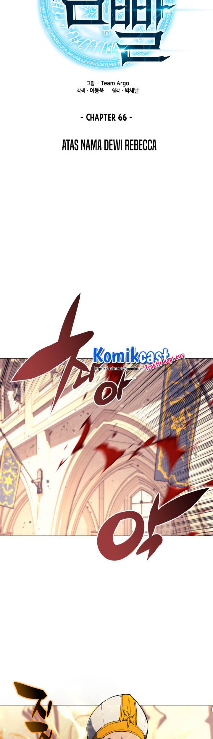 Overgeared New Chapter 66 Halaman 20
