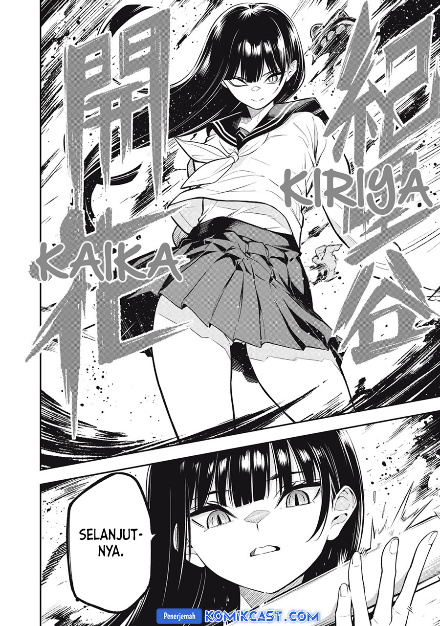 Honyaku No Sainou De Ore Dake Ga Sekai Wo Kaihen Dekiru Ken Chapter 26.3 Halaman 9