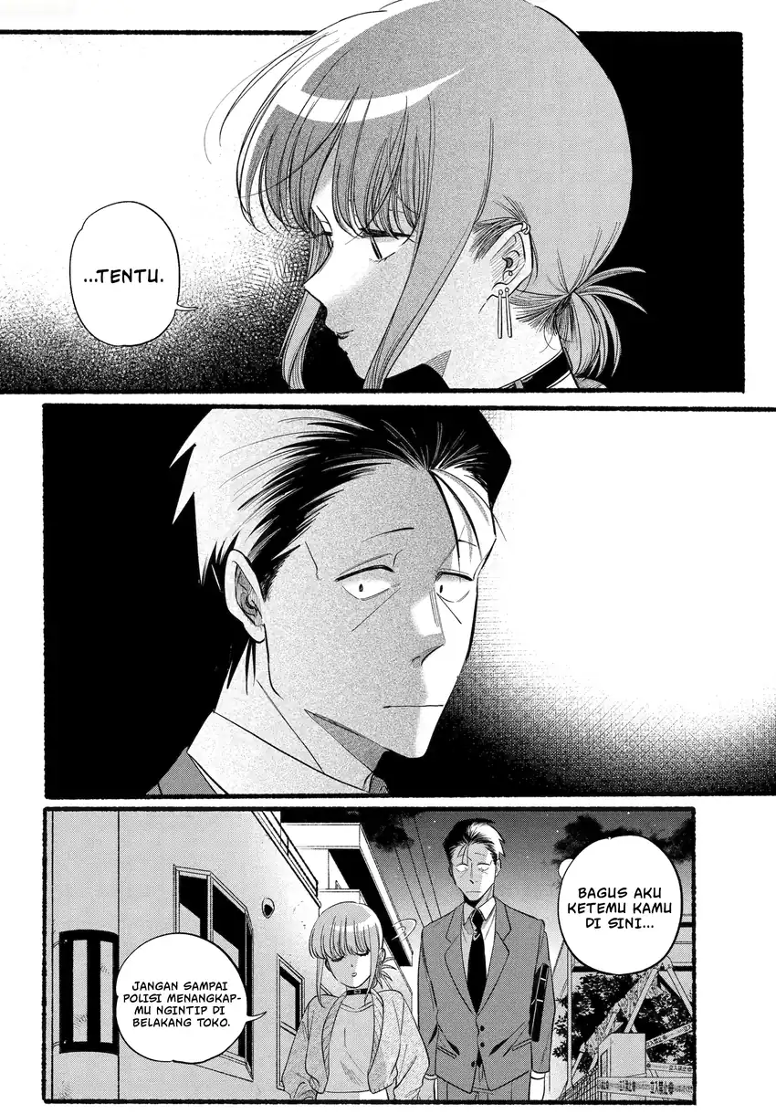 A Story About Smoking At The Back Of The Supermarket Chapter 47.2 Halaman 15