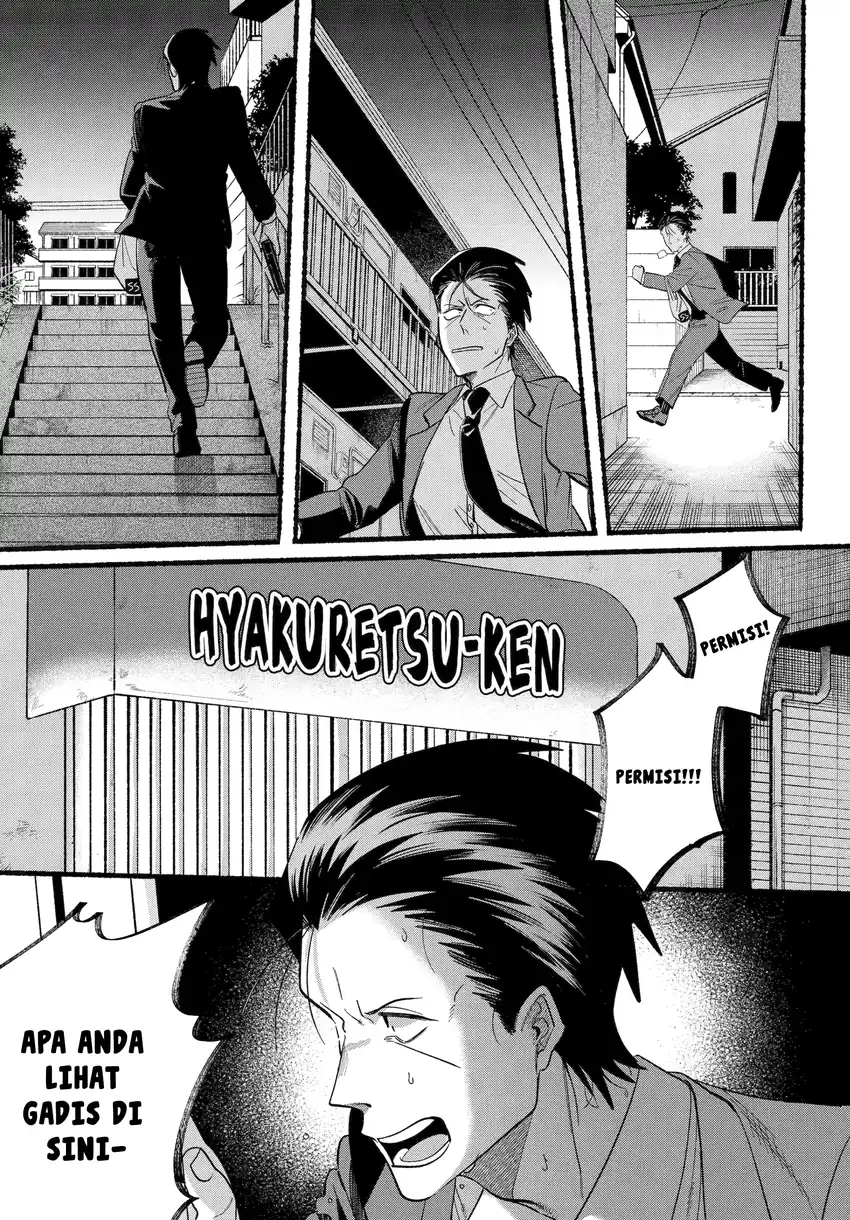 A Story About Smoking At The Back Of The Supermarket Chapter 48.2 Halaman 14