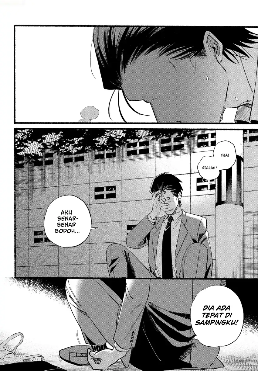 A Story About Smoking At The Back Of The Supermarket Chapter 48.2 Halaman 15