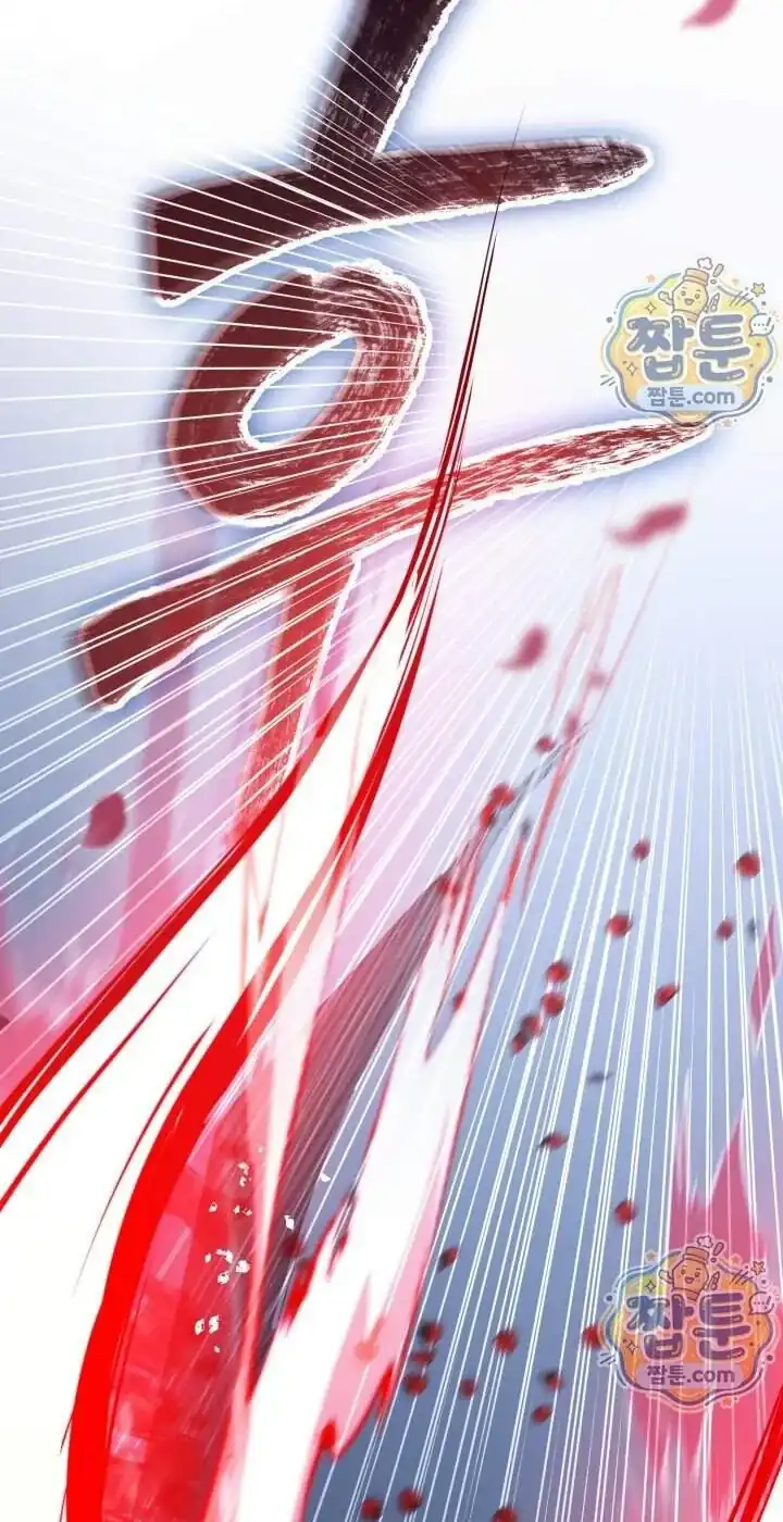 A Transmigrators Privilege Chapter 142 Halaman 42