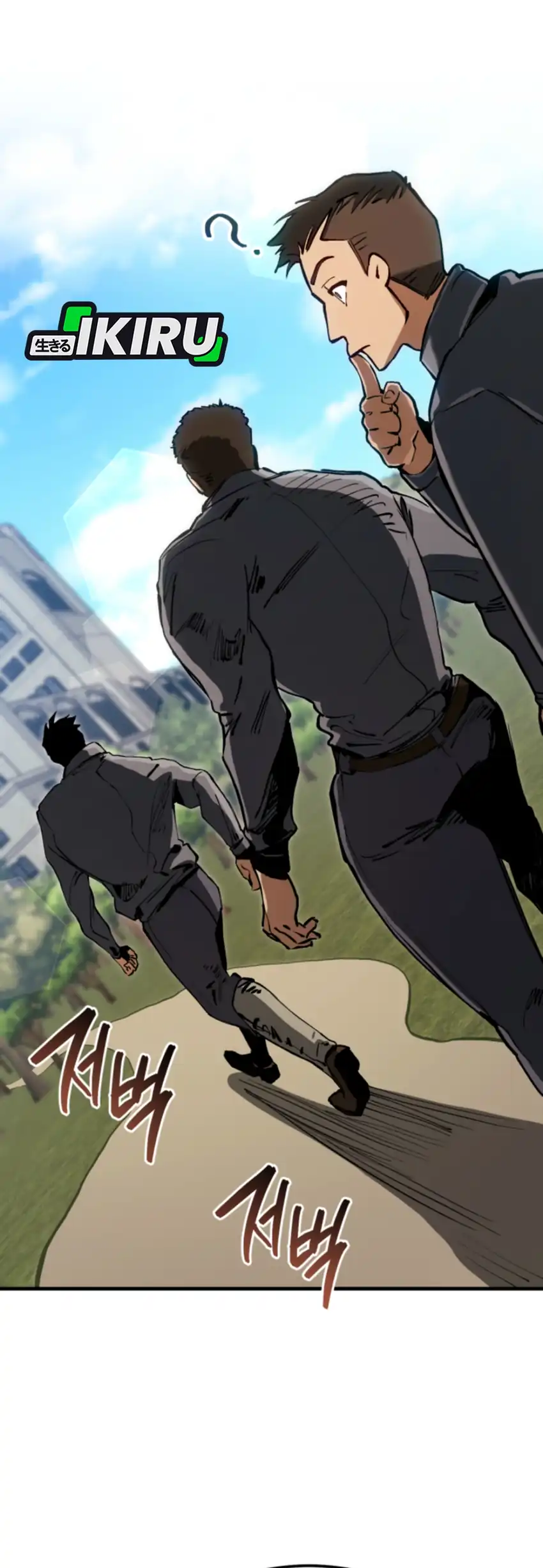 Black Haired Us Army General Chapter 6 Halaman 39