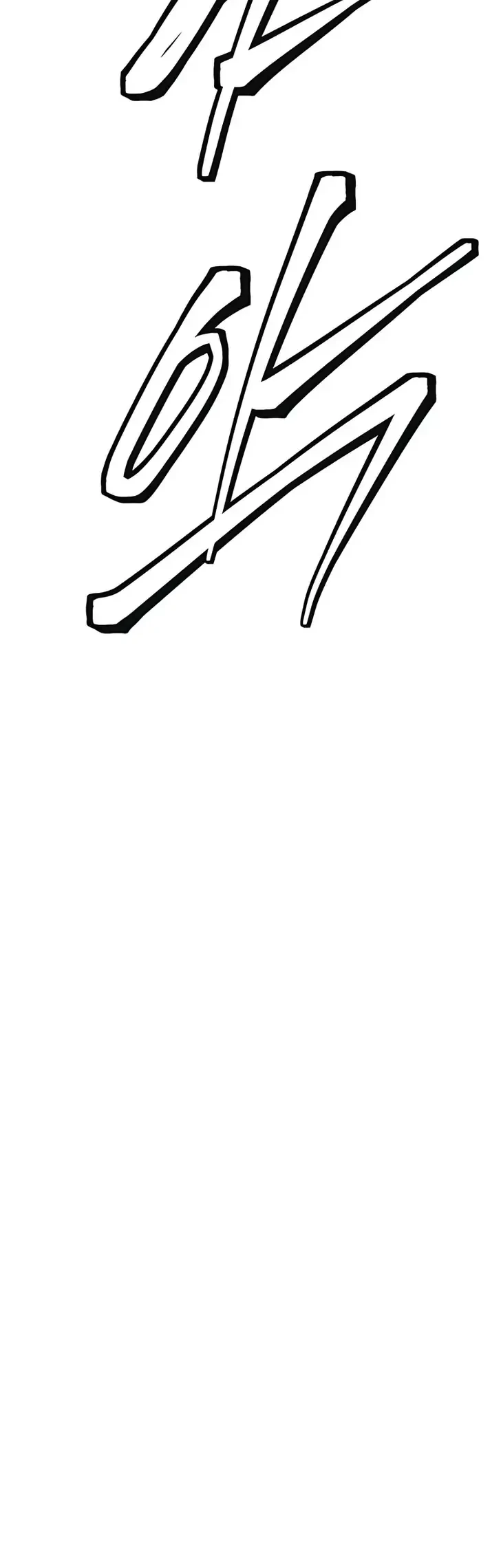 Blind Devotion Chapter 2 Halaman 37