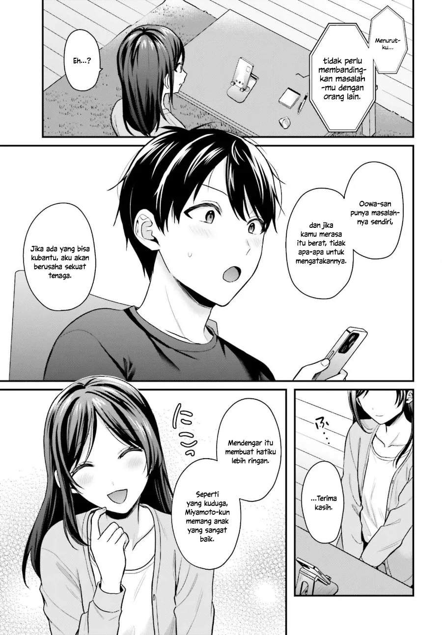 Boukensha Ni Narenakatta Ore Skill Oppai Kyousei De Nayameru Anoko Wo Hitotasuke Chapter 17 Halaman 8