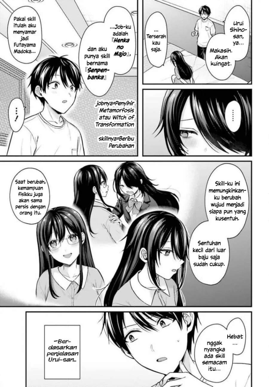 Boukensha Ni Narenakatta Ore Skill Oppai Kyousei De Nayameru Anoko Wo Hitotasuke Chapter 24 Halaman 9