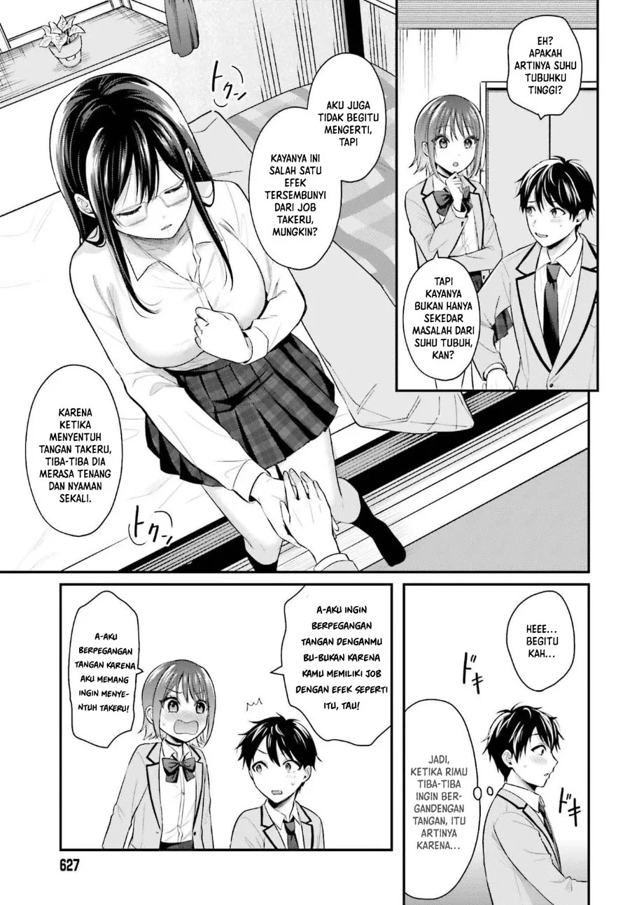 Boukensha Ni Narenakatta Ore Skill Oppai Kyousei De Nayameru Anoko Wo Hitotasuke Chapter 5 Halaman 8