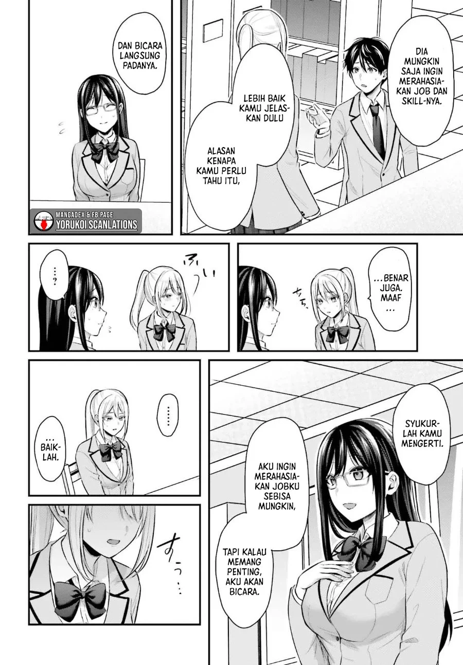 Boukensha Ni Narenakatta Ore Skill Oppai Kyousei De Nayameru Anoko Wo Hitotasuke Chapter 7 Halaman 9