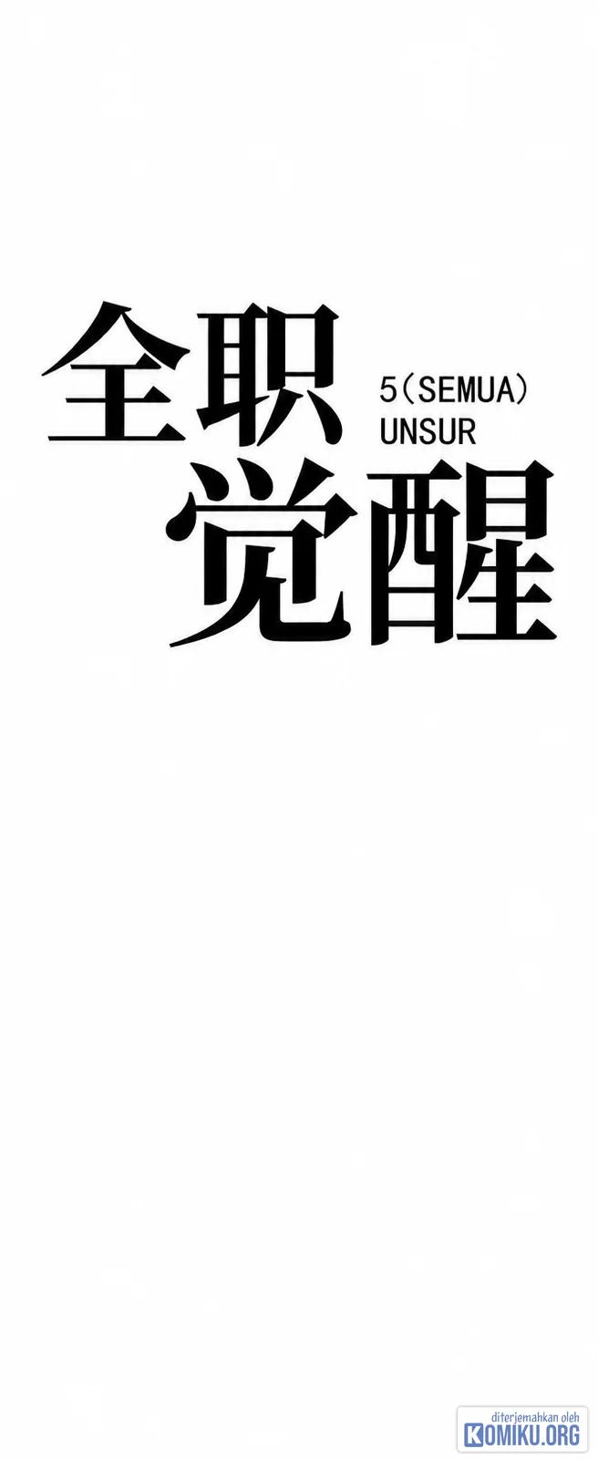 Full Time Awakening Chapter 145.2 Halaman 15