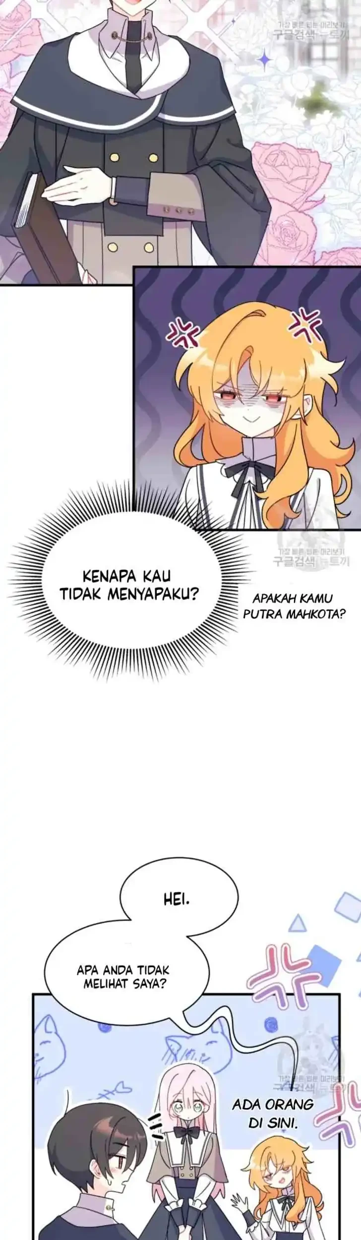 I Dont Want To Play Matchmaker Chapter 14 Halaman 20