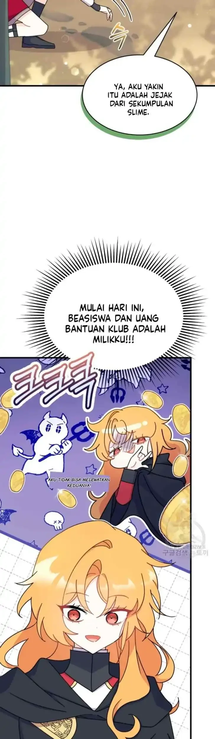 I Dont Want To Play Matchmaker Chapter 17 Halaman 25