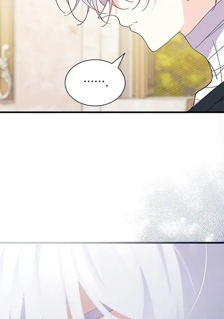 I Dont Want To Play Matchmaker Chapter 45 Halaman 43