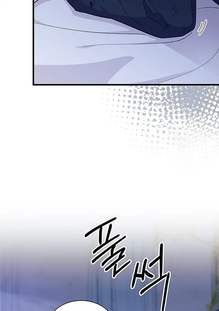 I Dont Want To Play Matchmaker Chapter 49 Halaman 47