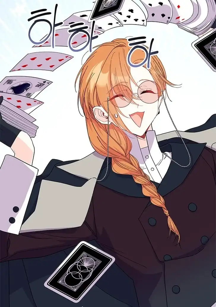 I Dont Want To Play Matchmaker Chapter 68 Halaman 43