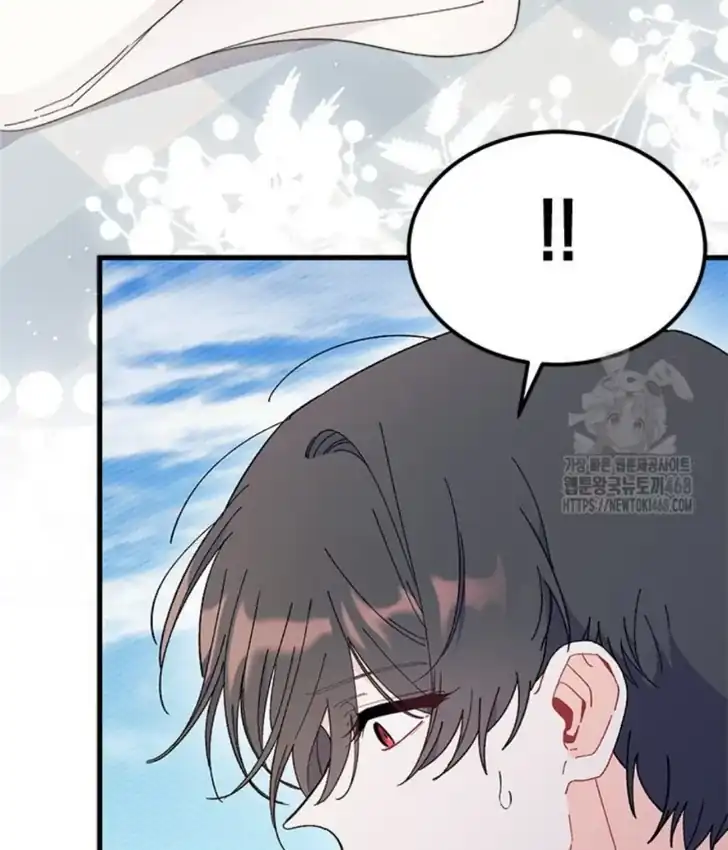 I Dont Want To Play Matchmaker Chapter 79 Halaman 58