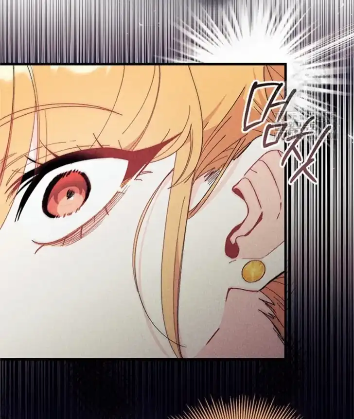 I Dont Want To Play Matchmaker Chapter 82 Halaman 48