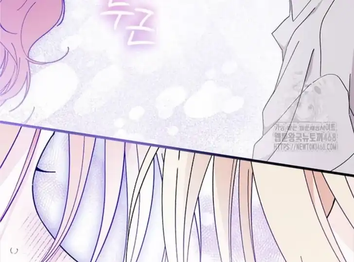 I Dont Want To Play Matchmaker Chapter 84 Halaman 50