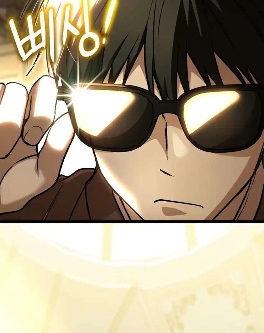 Shinsoo Kindergarten Chapter 82 Halaman 33