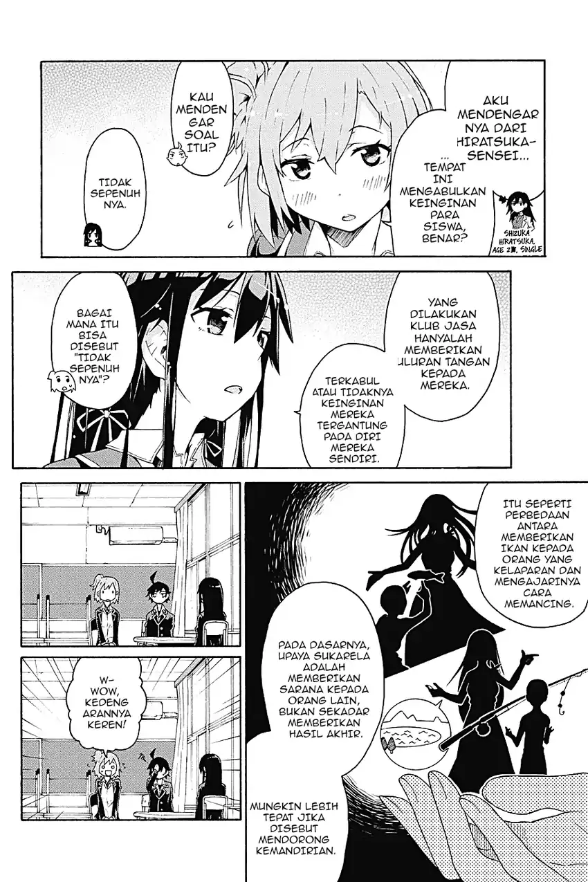 Yahari Ore No Seishun Love Come Wa Machigatteiru Comic Chapter 3.1 Halaman 8