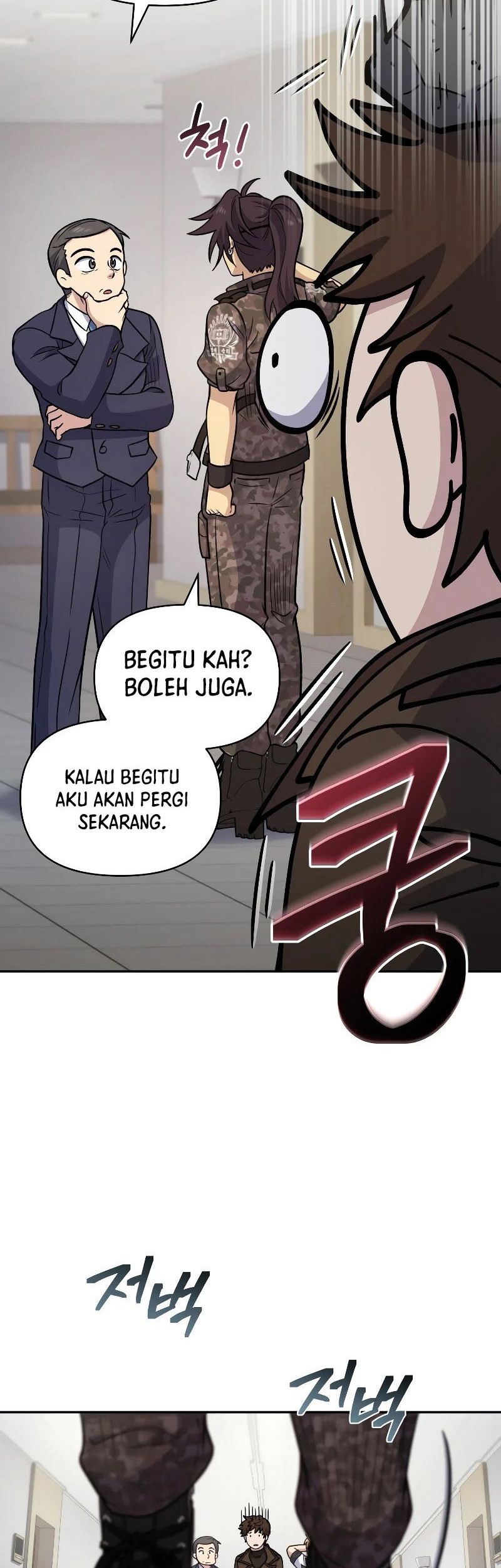Bizarre Restaurant Chapter 38 Halaman 23