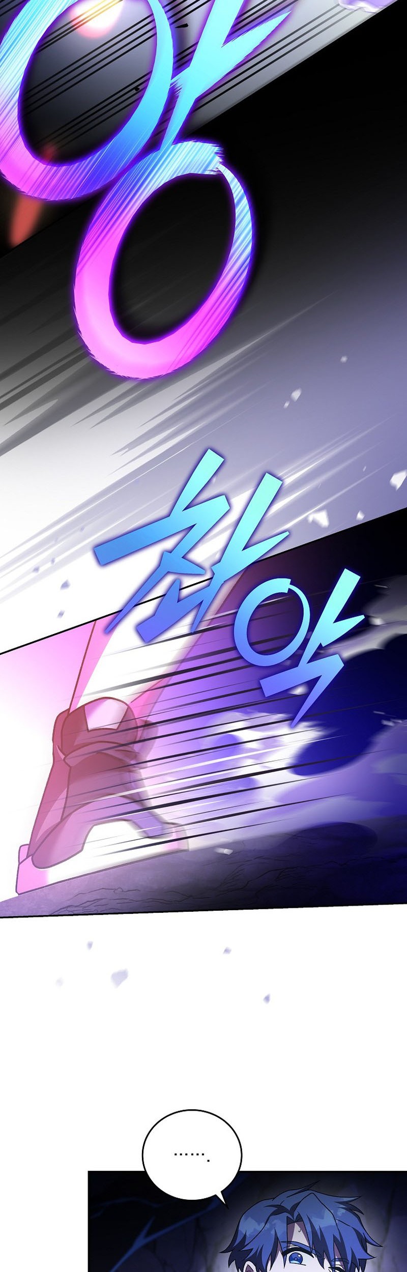 The Novels Extra Remake Chapter 80 Halaman 23