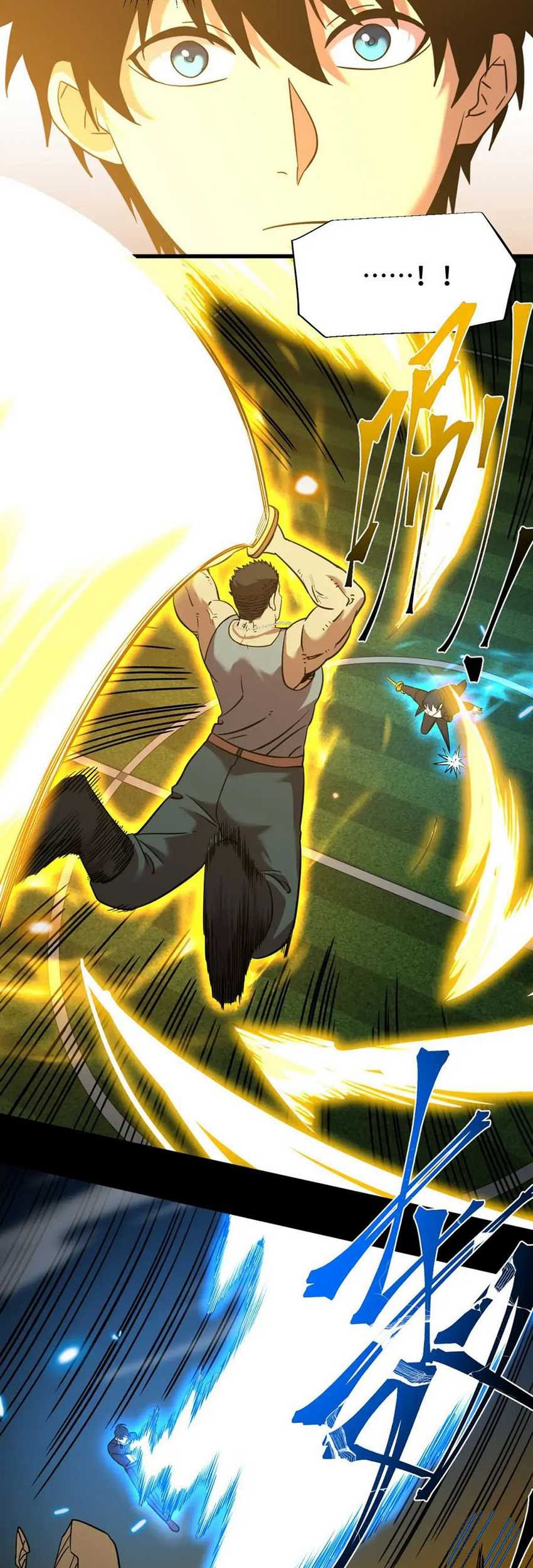 Apex Future Martial Arts Chapter 69 Halaman 15