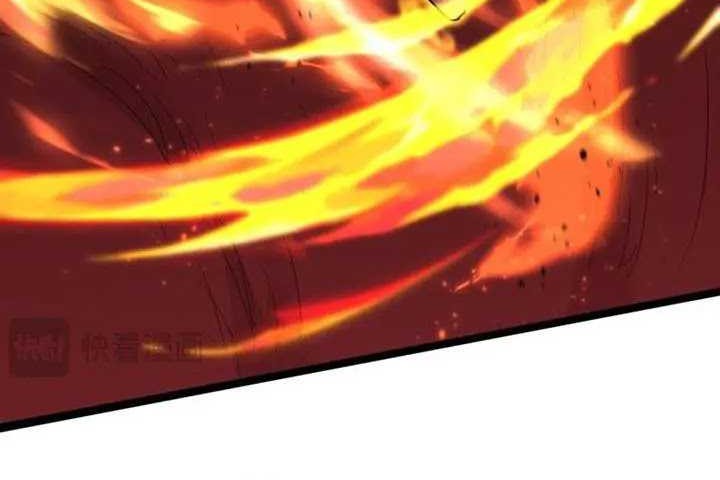 Apex Future Martial Arts Chapter 96 Halaman 21