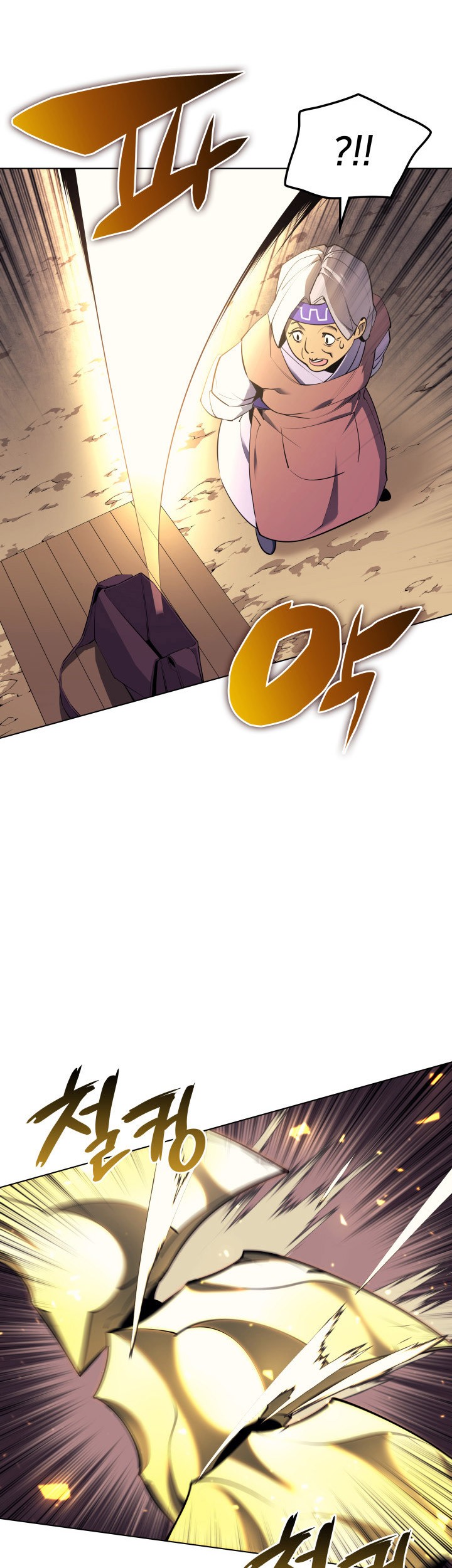 Overgeared New Chapter 88 Halaman 29