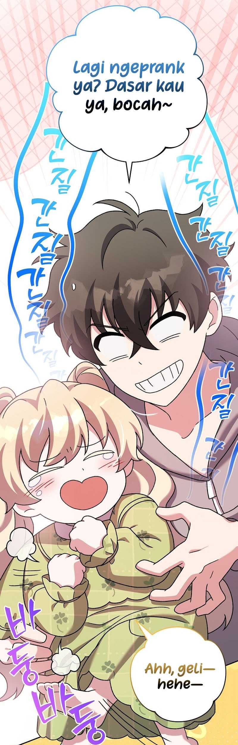 The Novels Extra Remake Chapter 122 Halaman 28