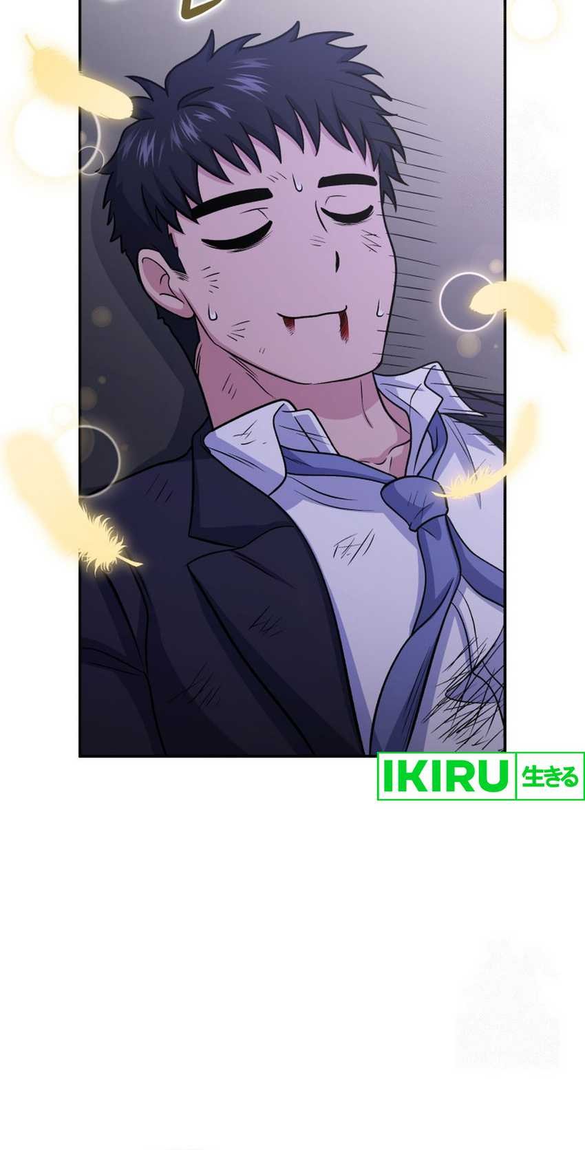 Bizarre Restaurant Chapter 78 Halaman 26