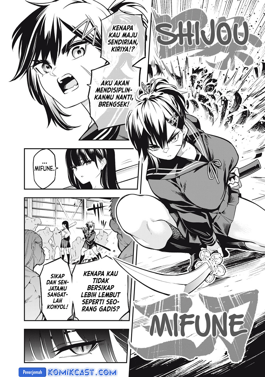 Honyaku No Sainou De Ore Dake Ga Sekai Wo Kaihen Dekiru Ken Chapter 26.3 Halaman 11