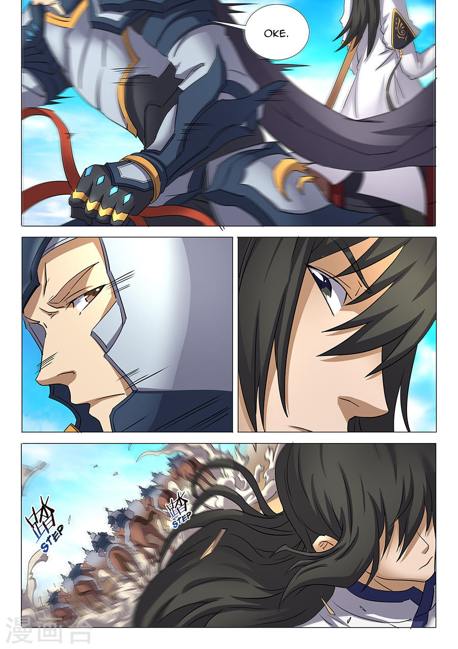 God Of Martial Arts Chapter 28.3 Halaman 7