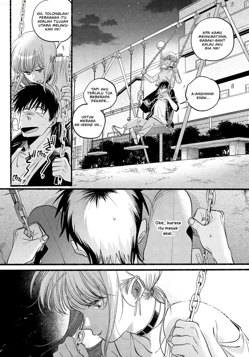 A Story About Smoking At The Back Of The Supermarket Chapter 46.2 Halaman 30