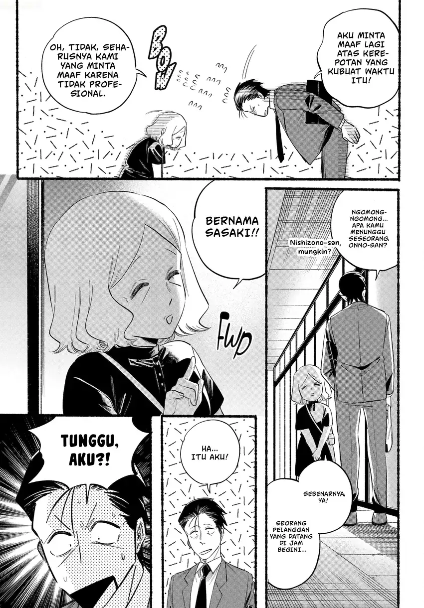 A Story About Smoking At The Back Of The Supermarket Chapter 47.2 Halaman 26