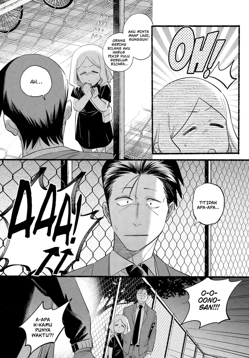 A Story About Smoking At The Back Of The Supermarket Chapter 47.2 Halaman 37