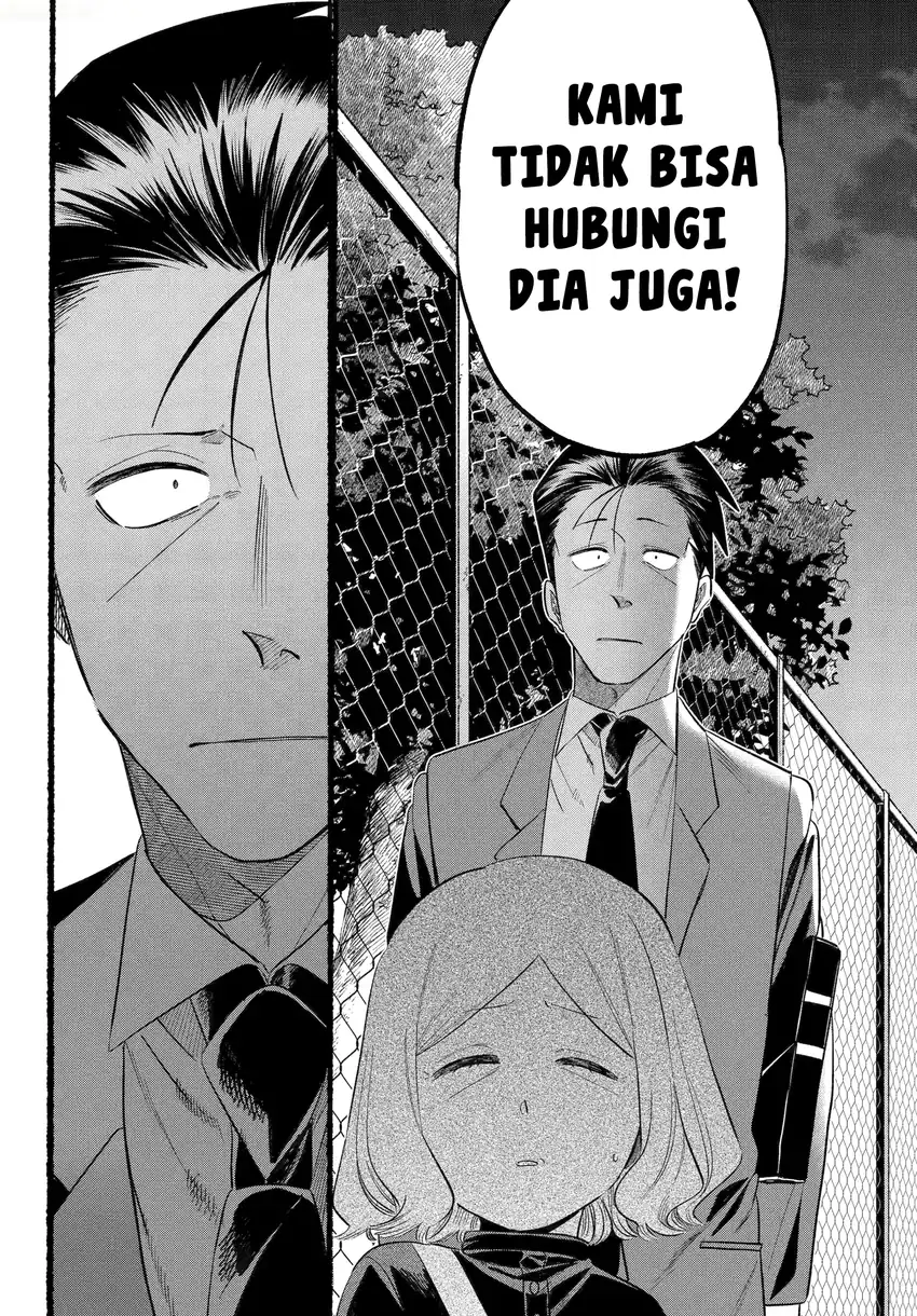 A Story About Smoking At The Back Of The Supermarket Chapter 47.2 Halaman 39