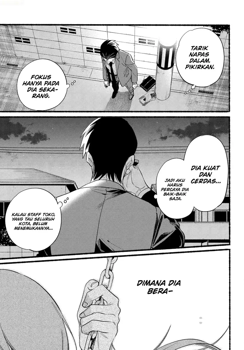 A Story About Smoking At The Back Of The Supermarket Chapter 48.2 Halaman 26