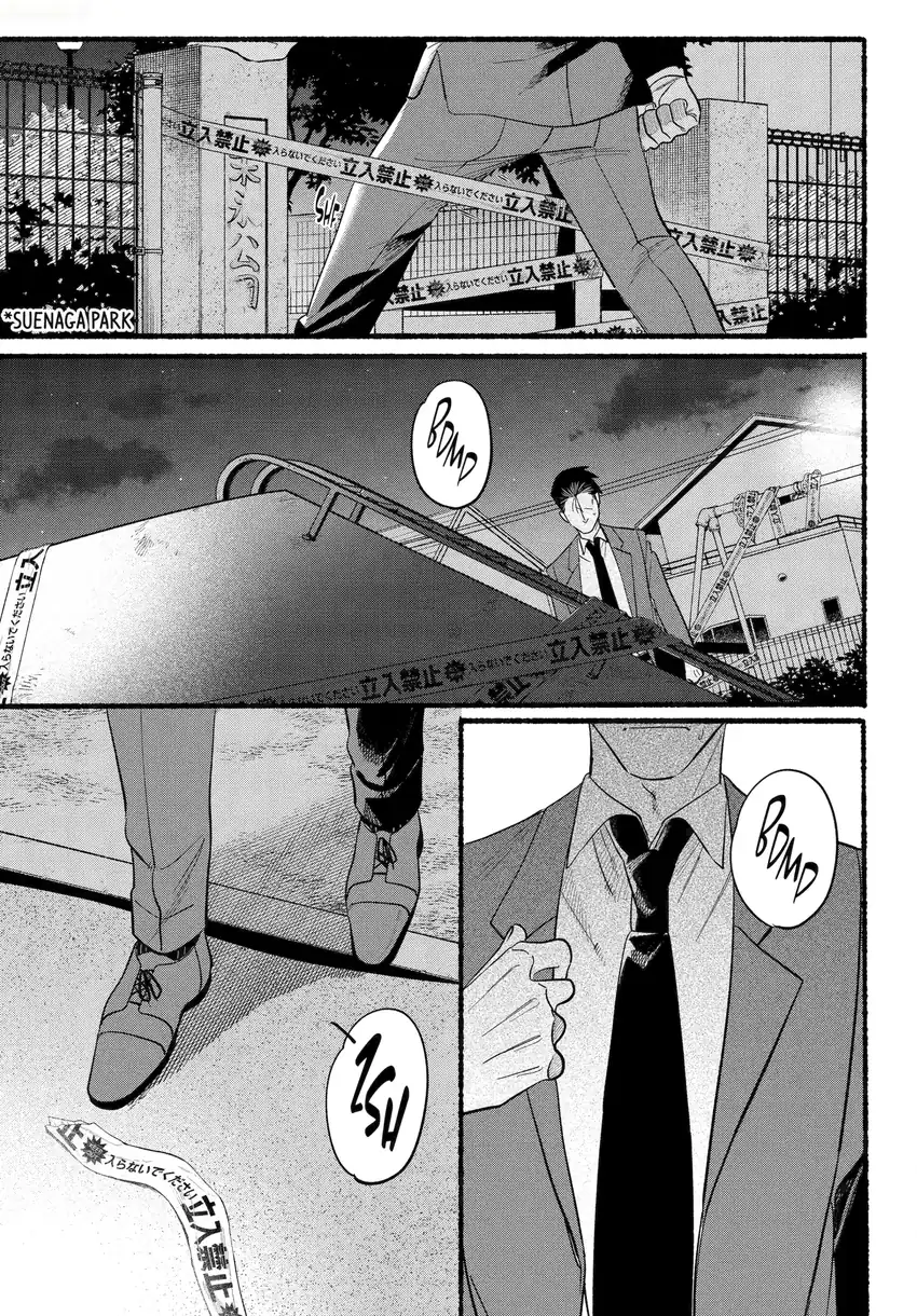 A Story About Smoking At The Back Of The Supermarket Chapter 48.2 Halaman 30