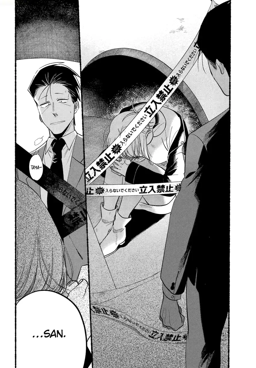 A Story About Smoking At The Back Of The Supermarket Chapter 48.2 Halaman 31