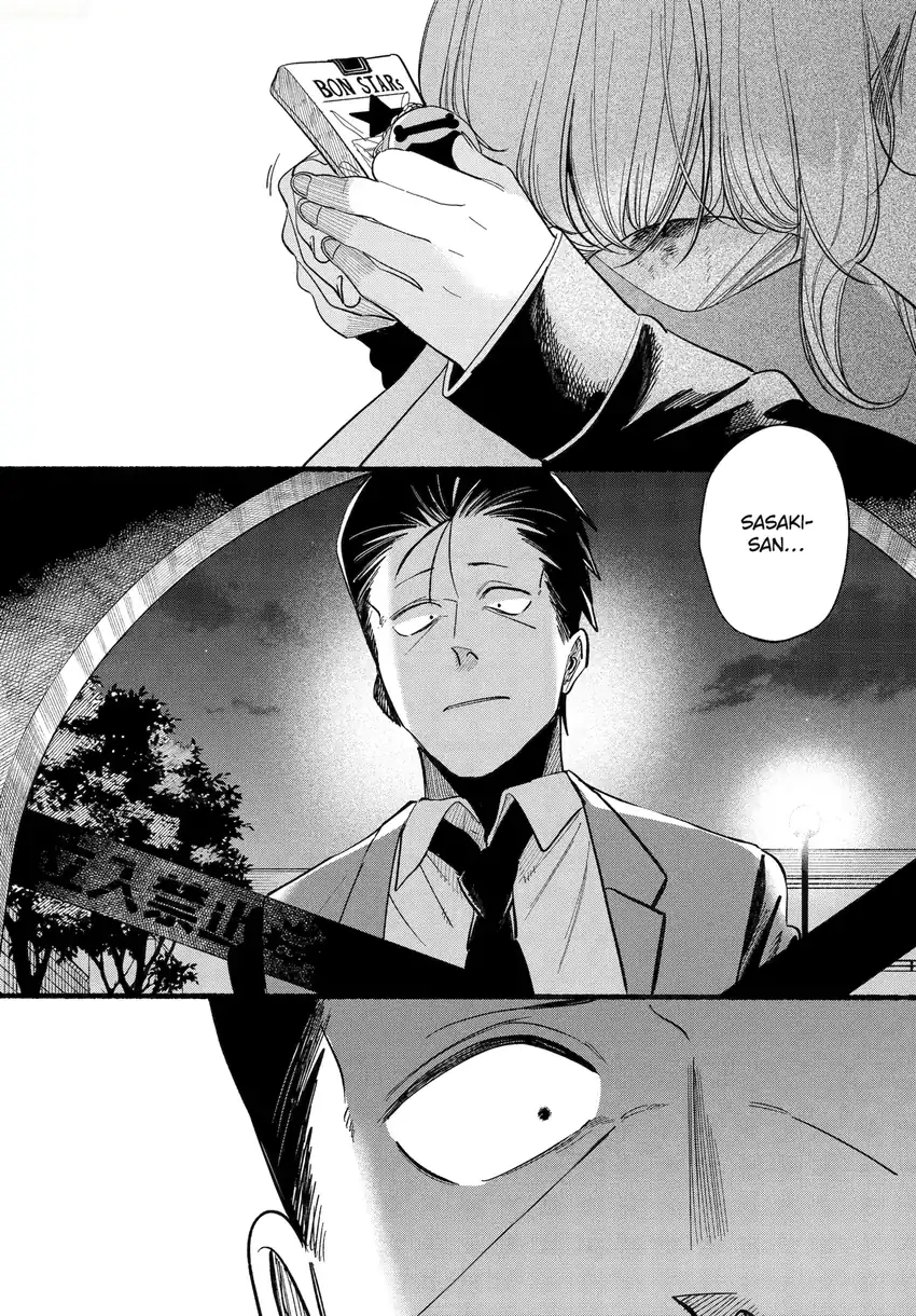 A Story About Smoking At The Back Of The Supermarket Chapter 48.2 Halaman 32