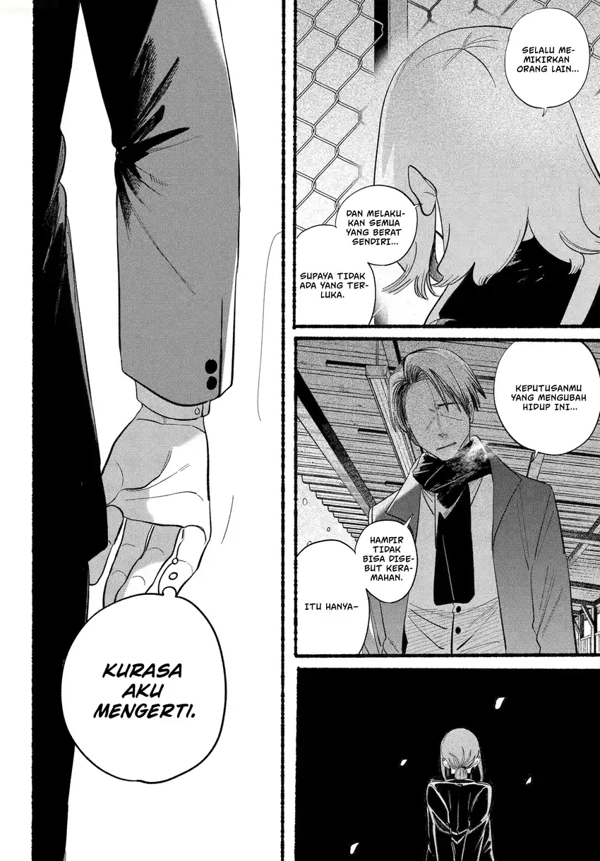 A Story About Smoking At The Back Of The Supermarket Chapter 48.2 Halaman 33