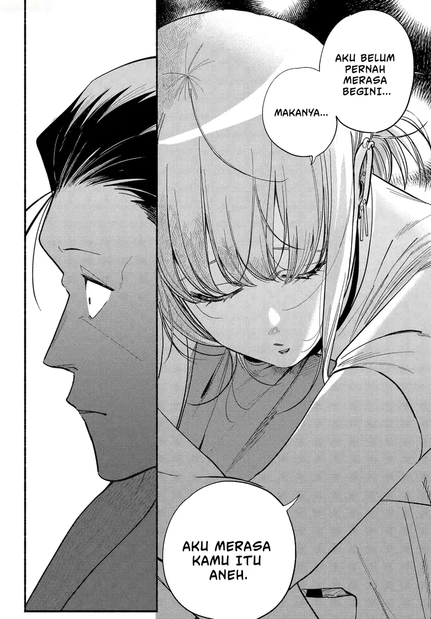 A Story About Smoking At The Back Of The Supermarket Chapter 49.2 Halaman 26