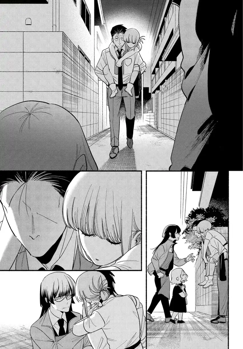 A Story About Smoking At The Back Of The Supermarket Chapter 49.2 Halaman 33