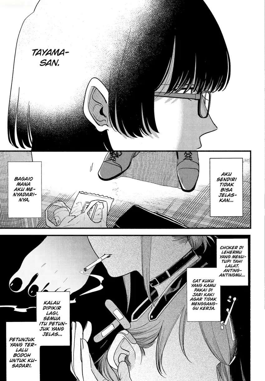 A Story About Smoking At The Back Of The Supermarket Chapter 49.2 Halaman 35