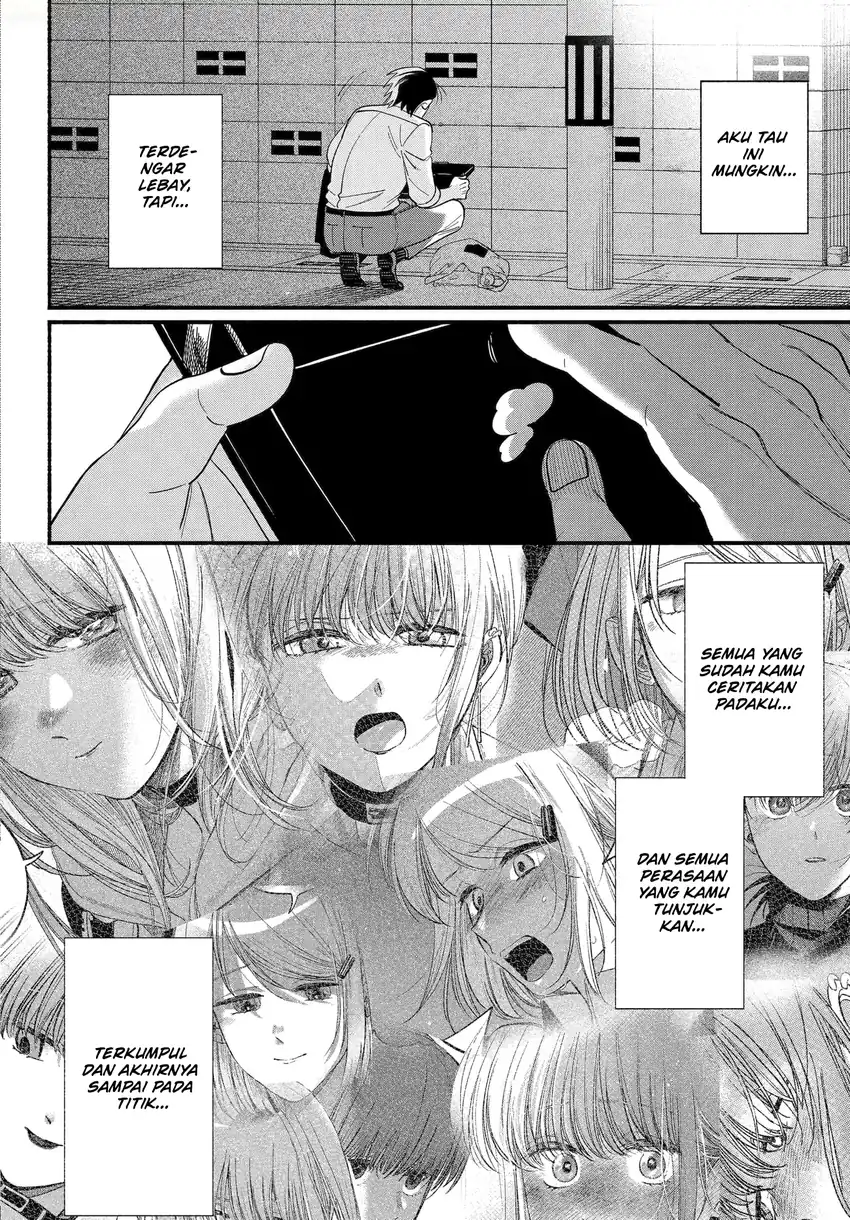 A Story About Smoking At The Back Of The Supermarket Chapter 49.2 Halaman 36