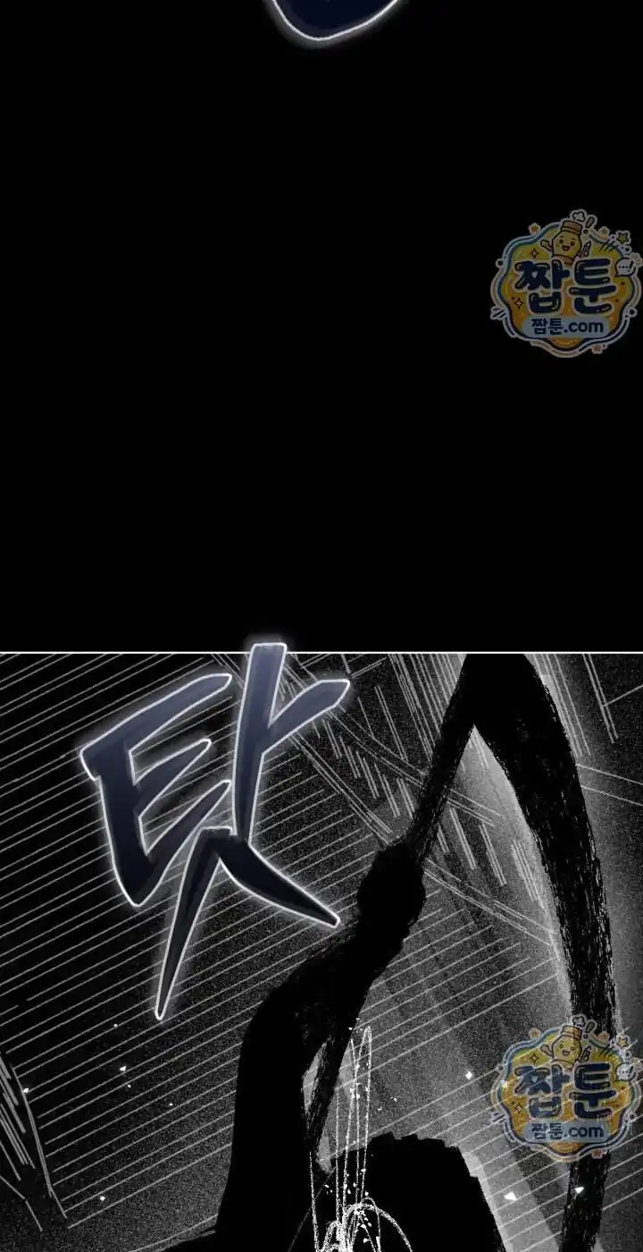 A Transmigrators Privilege Chapter 143 Halaman 79