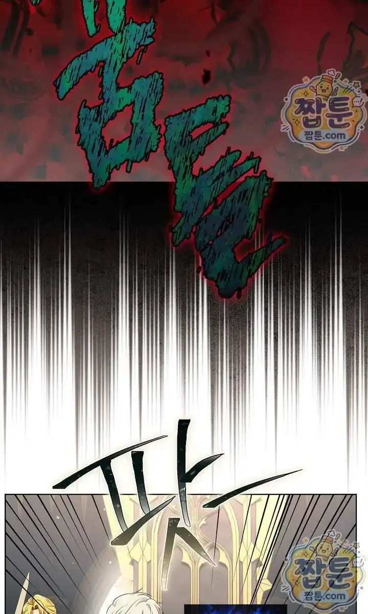A Transmigrators Privilege Chapter 144 Halaman 91