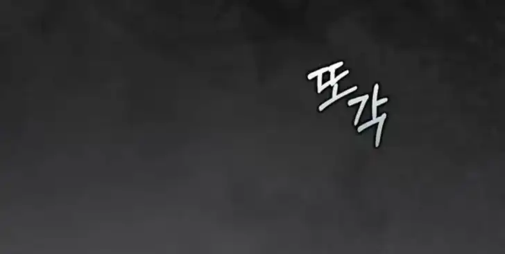 Arelyn Is Sick And Tired Chapter 17 Halaman 158