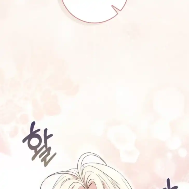 Arelyn Is Sick And Tired Chapter 23 Halaman 140